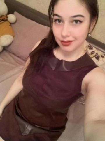 Диана